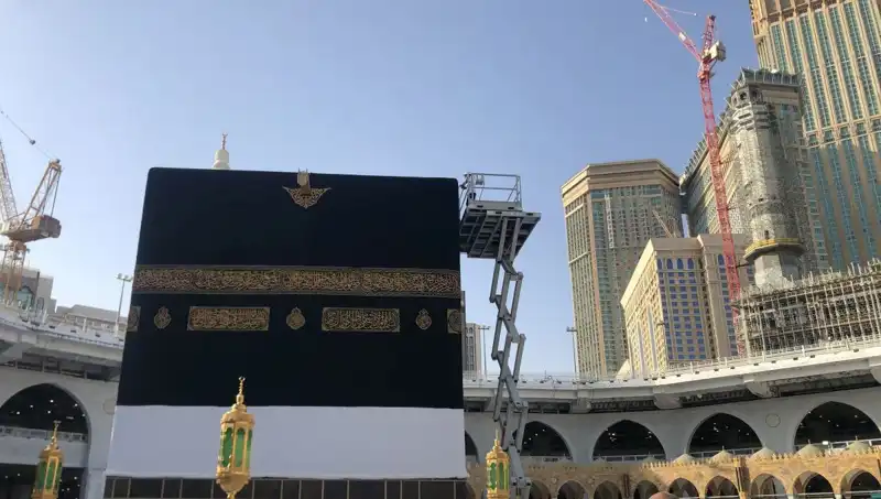 2025 Hac Dönüş Tarihleri Açıklandı: Hacılar Ne Zaman Dönüyor?